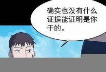 恶有恶报典故,恶有恶报故事,恶有恶报是什么意思-生活随想记录