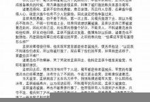 七擒七纵的意思,七擒七纵的近义词反义词,七擒七纵造句例句,七擒七纵出处及解释-生活随想记录