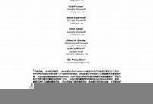 areyou中文翻译,areyou发音,areyou用法及例句,areyou是什么意思-生活随想记录