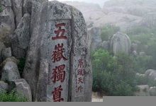 昂头天外典故,昂头天外故事,昂头天外是什么意思-生活随想记录