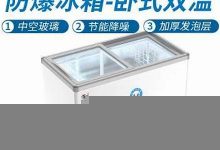 冰柜英语典故,冰柜英语故事,冰柜英语是什么意思-生活随想记录