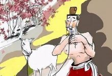 肉袒牵羊典故,肉袒牵羊故事,肉袒牵羊是什么意思-生活随想记录