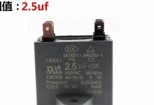 电容英语典故,电容英语故事,电容英语是什么意思-生活随想记录