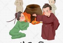 请君入瓮,五花马,千金裘典故,五经扫地故事,五经扫地是什么意思-生活随想记录