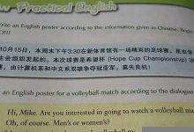 中文翻译典故,中文翻译故事,中文翻译是什么意思-生活随想记录