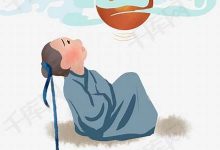 杞人忧天典故,杞人忧天故事,杞人忧天是什么意思-生活随想记录