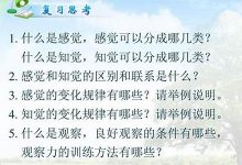 鉴貌辨色典故,鉴貌辨色故事,鉴貌辨色是什么意思-生活随想记录