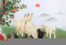 三阳开泰的意思,三阳开泰的近义词反义词,三阳开泰造句例句,三阳开泰出处及解释-生活随想记录