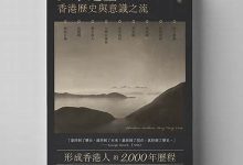 如水赴壑典故,如水赴壑故事,如水赴壑是什么意思-生活随想记录