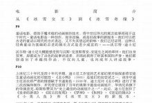 peter中文翻译,peter发音,peter用法及例句,peter是什么意思-生活随想记录