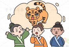 三人成虎的意思,三人成虎的近义词反义词,三人成虎造句例句,三人成虎出处及解释-生活随想记录