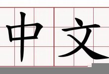 gamba中文翻译,gamba发音,gamba用法及例句,gamba是什么意思-生活随想记录